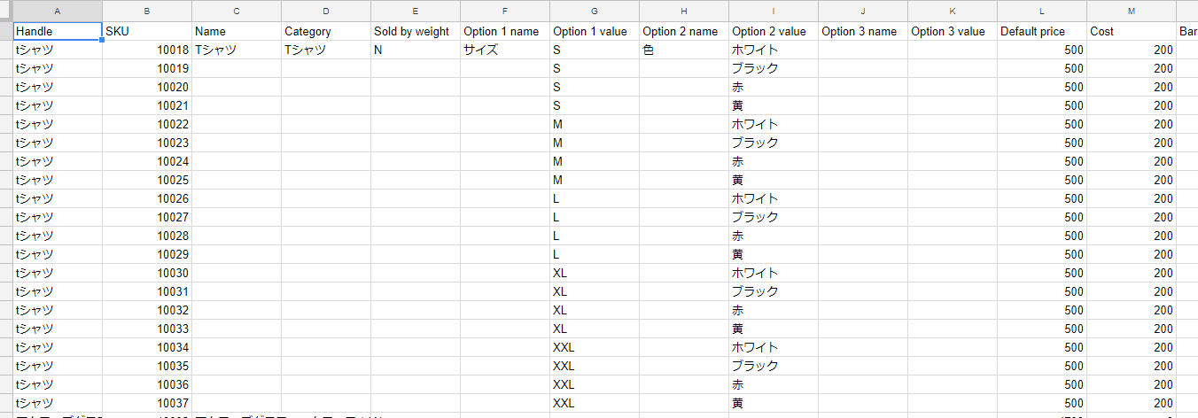 CSV
