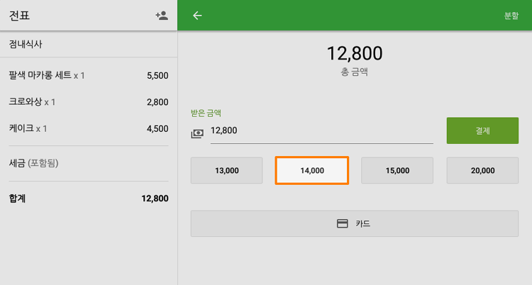 판매하기