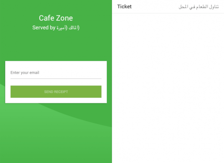 شاشة عرض العميل