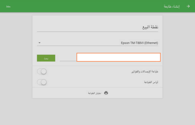 عنوان الIP