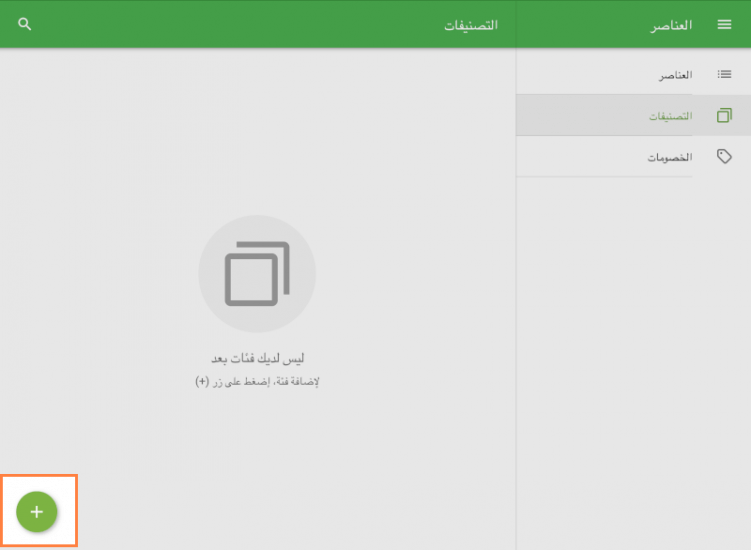في القائمة 
