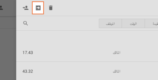 التحريك