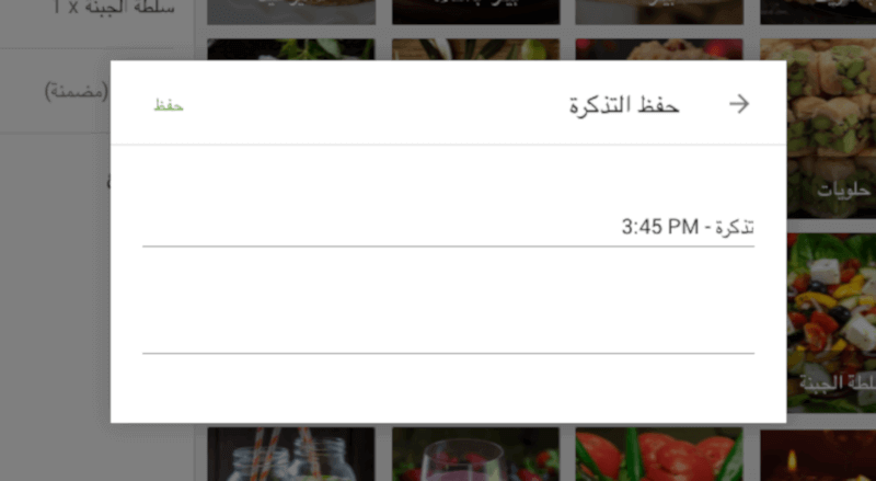حسناً