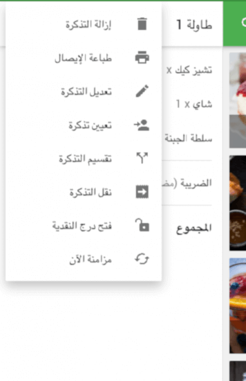 تقسيم 