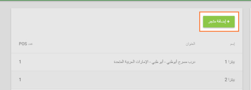 إذا كان لديك أكثر 