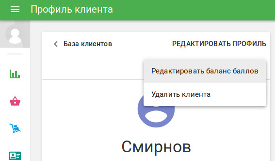 меню «Еще»