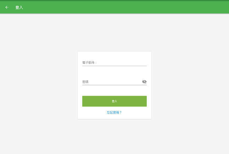 按“Enter”按鈕。 您已成功進入GS POS。