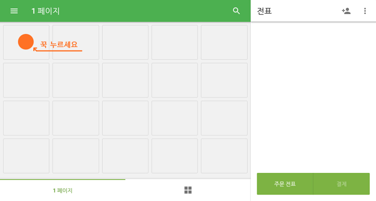 상품 
