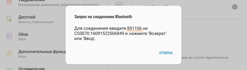 сгенерированный ключ