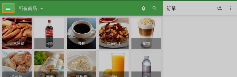 要在GS POS應用程序上退款，請點擊POS菜單中的“收據”按鈕進入收據列表。