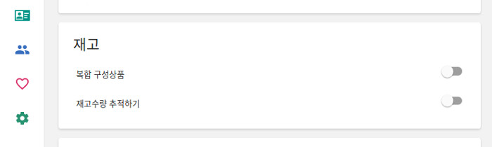 복합 상품