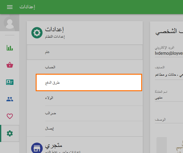 Tax section