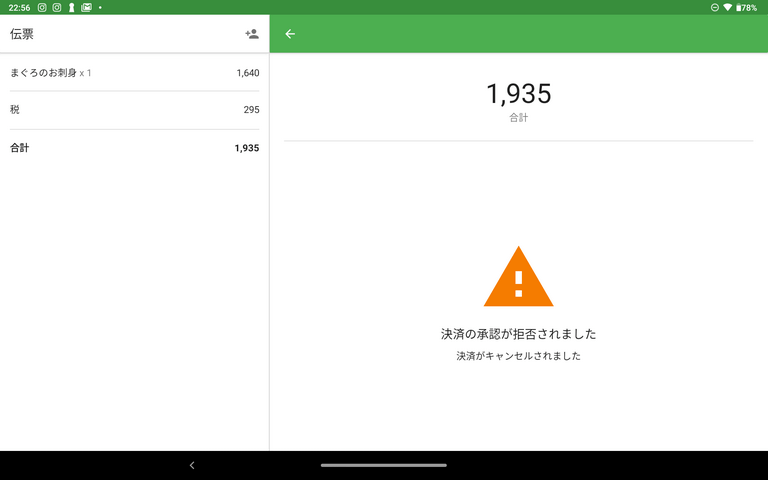 screen1