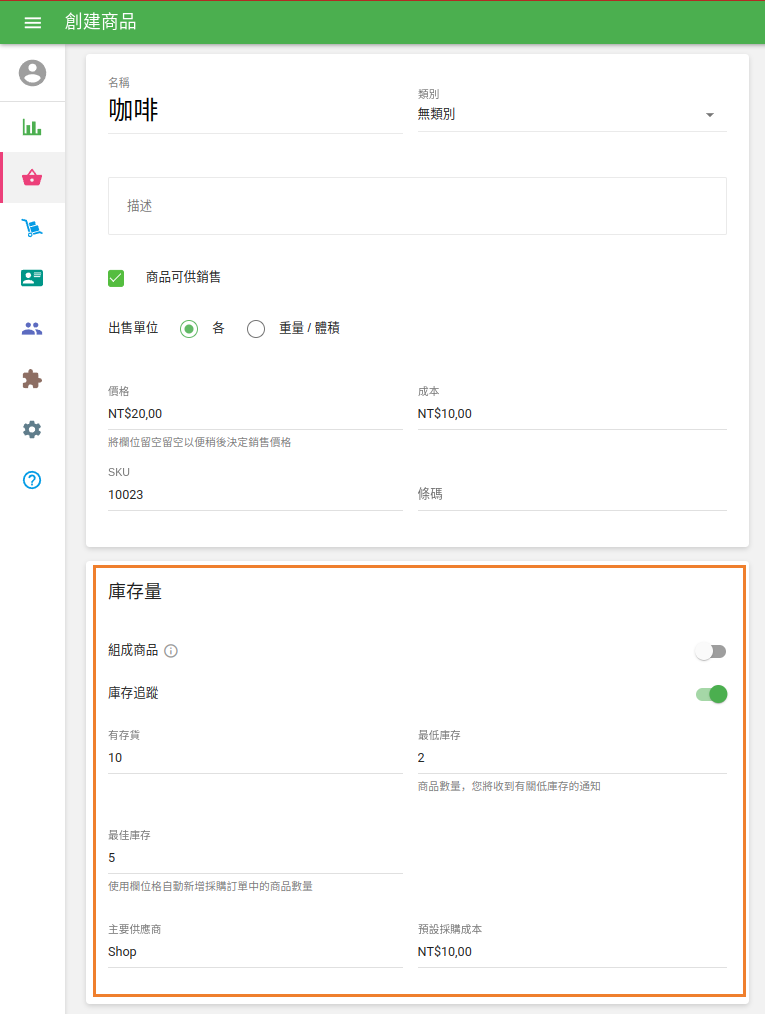 其他領域
