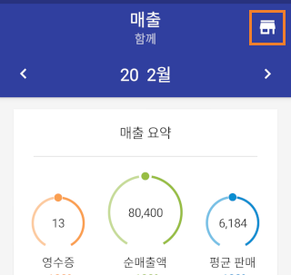 매장