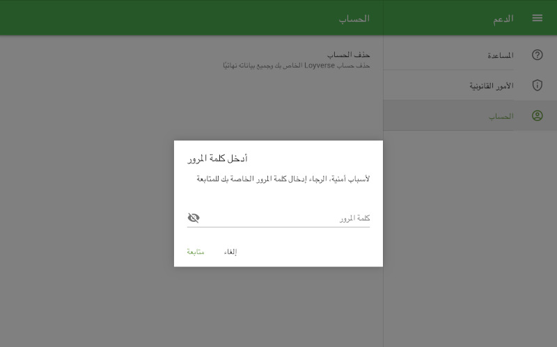 وانقر