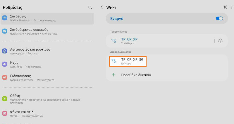 Wi-Fi connection