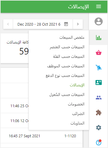 التقارير