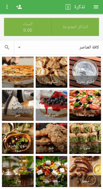  ثلاثة أعمدة