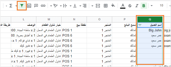 تطبيق مرشح