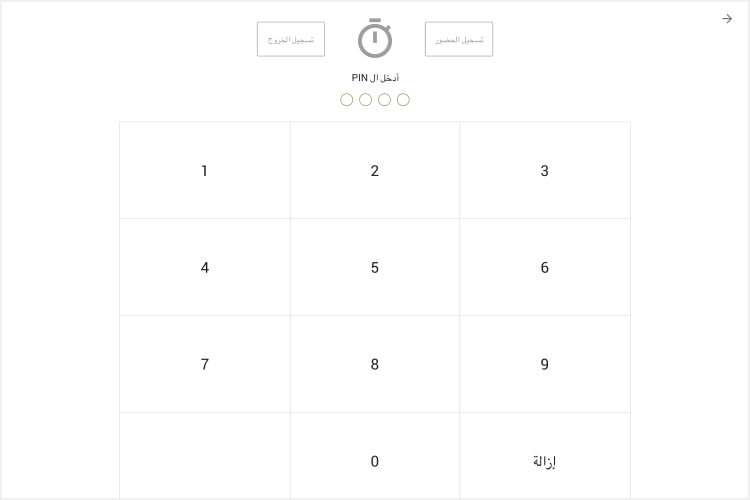 أدخل رمز PIN