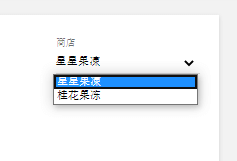 選擇商店