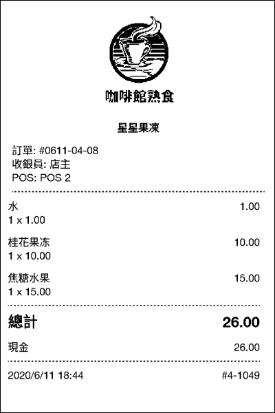 收據上的徽標