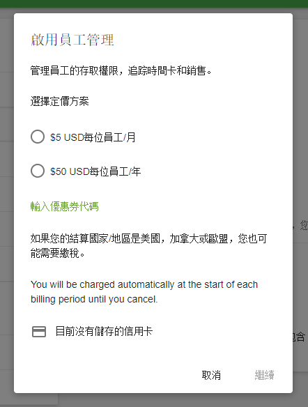 认购条件