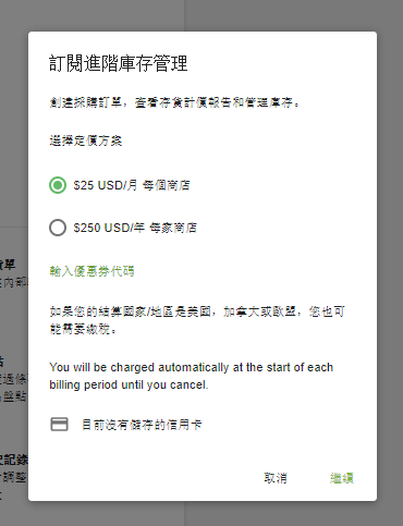 认购条件