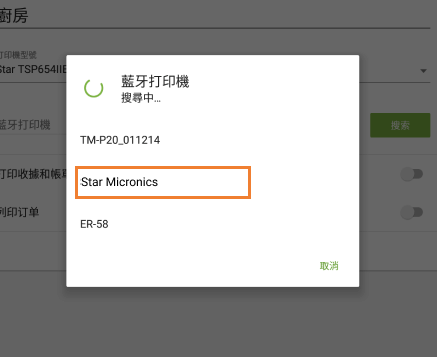 搜索結果