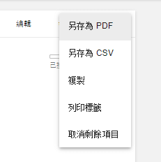 附加操作