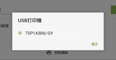 搜索結果