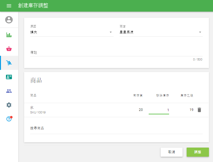 '丟失'或'損壞'