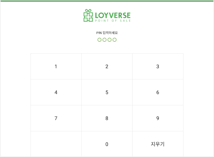 PIN 입력 패널