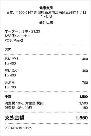 ビル