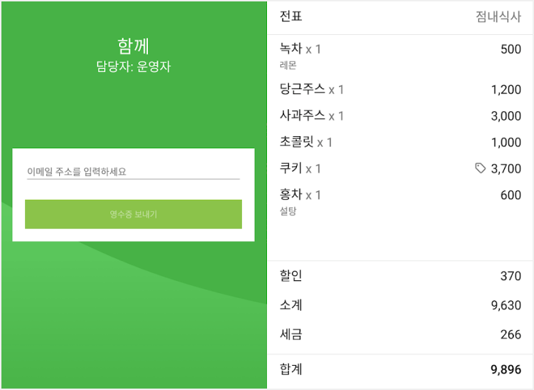 제품 목록