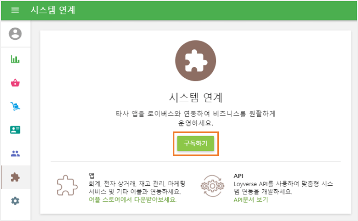 시험 기간을 시작하다