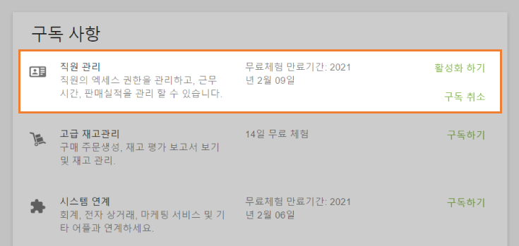 시험 만료일