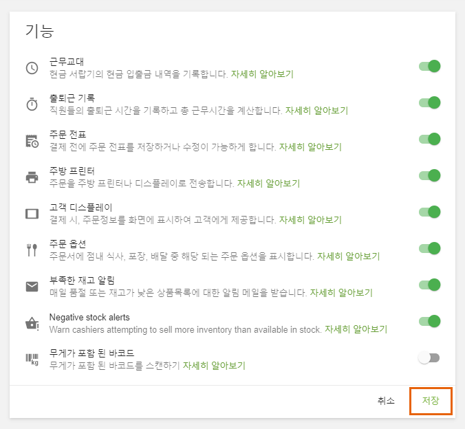 기능메뉴