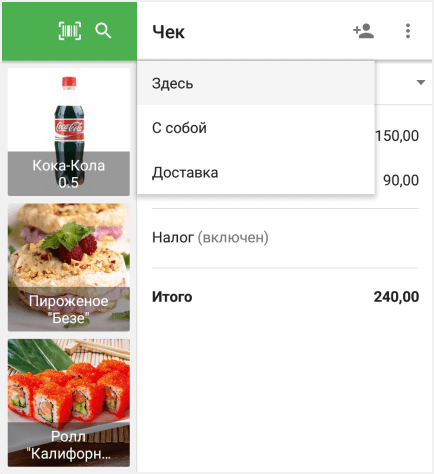 Все типы заказа