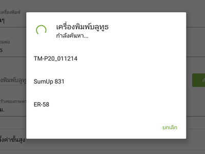 ค้นหา