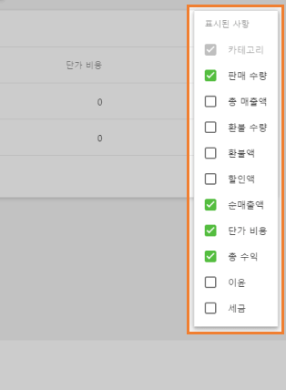  선택합니다