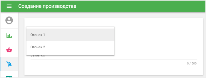 заведение