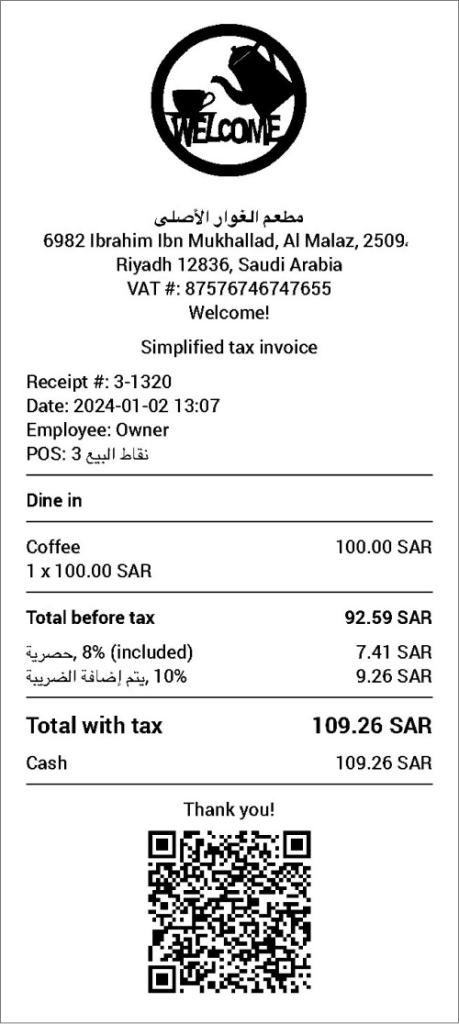 QR code in receipt