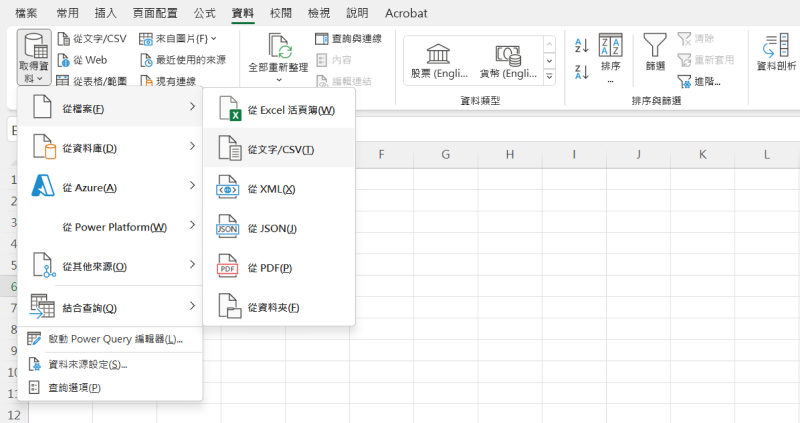 ...從CSV