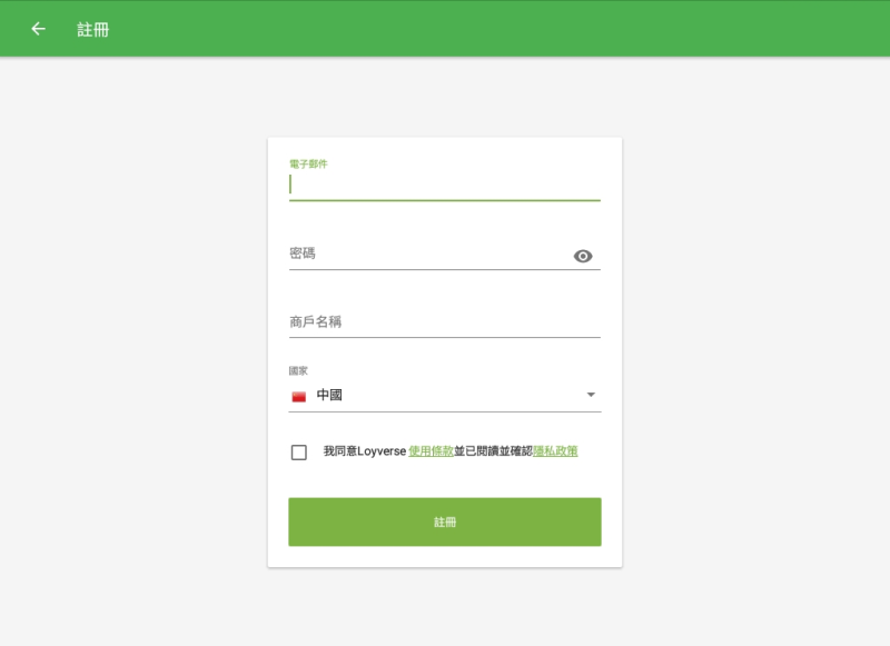 registration form