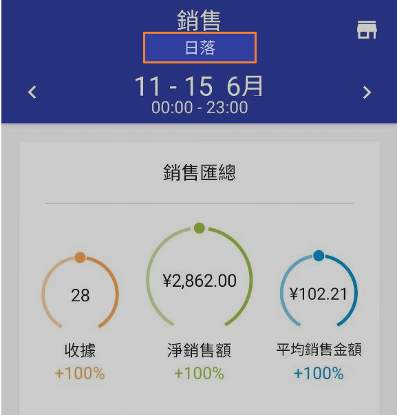 使用深色主題