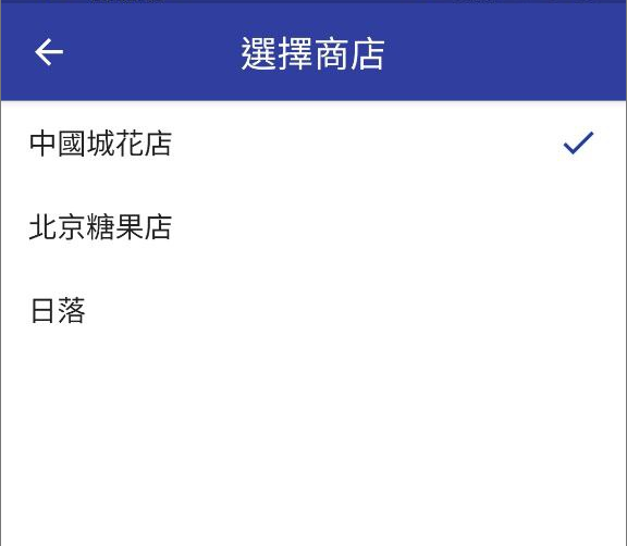 '商店'圖標