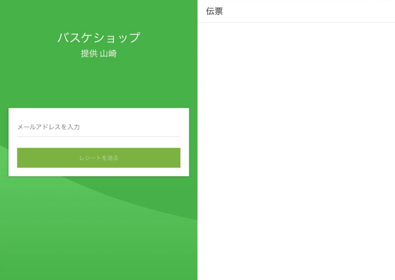 CDSの接続9