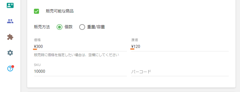円マーク
